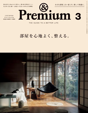 Cover of & Premium