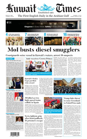 Cover of Kuwait Times