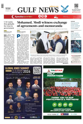 Cover of Gulf News