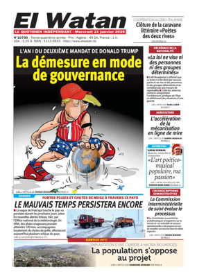 Cover of El Watan (Algeria)