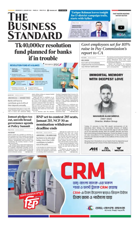 Cover of The Business Standard