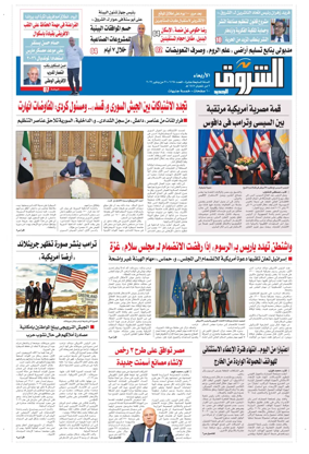 Cover of Shorouk