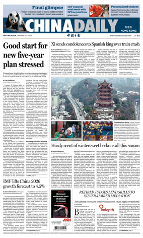 Cover of China Daily (Hong Kong)