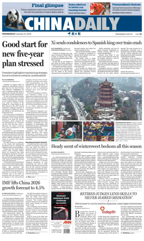 Cover of China Daily