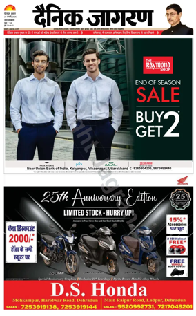 Cover of Dainik Jagran - Dehradun