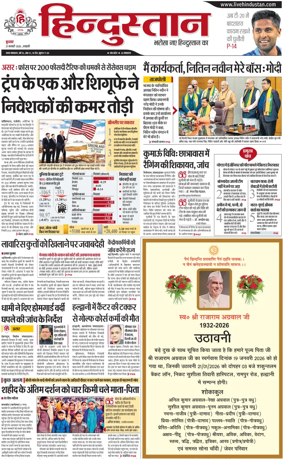 Cover of HH Haldwani