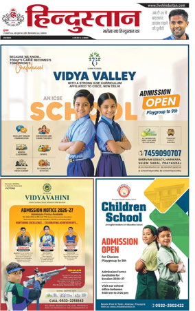 Cover of Hindustan (Allahabad)