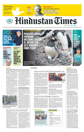 Cover of Hindustan Times (Chandigarh) - School