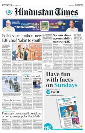 Cover of Hindustan Times Haryana