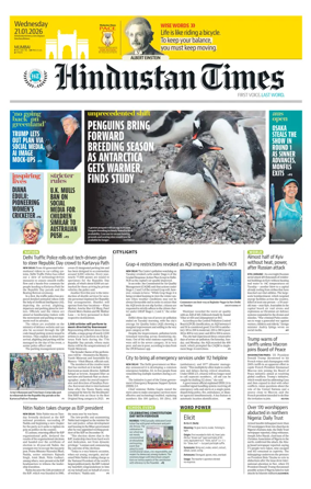 Cover of Hindustan Times (Mumbai) - School