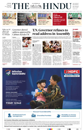 Cover of The Hindu (Erode)