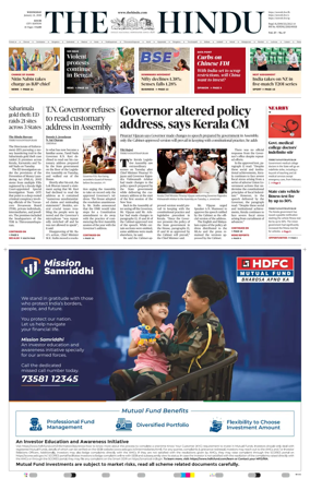 Cover of The Hindu (Kochi)