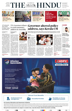 Cover of The Hindu (Vijayawada)