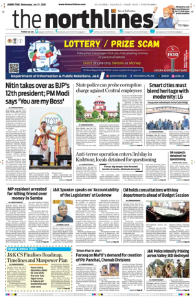 Cover of The Northlines