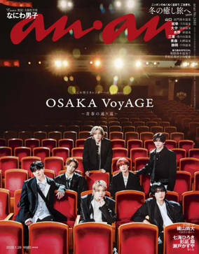 Cover of anan