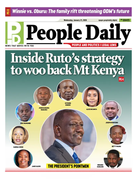 Cover of People Daily ePaper