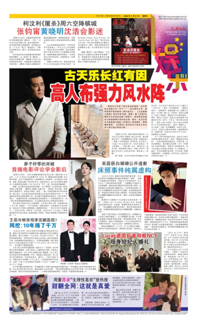 Cover of yu le/fu kan