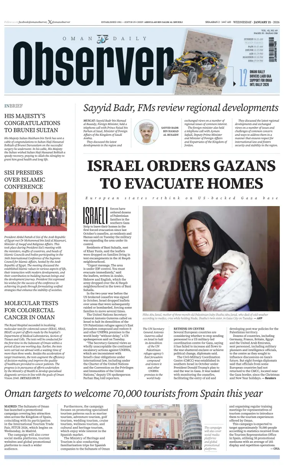 Cover of Oman Daily Observer