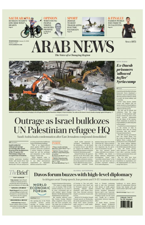 Cover of Arab News