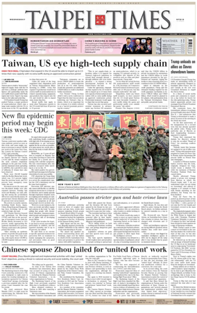 Cover of Taipei Times