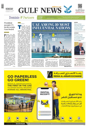 Cover of Gulf News