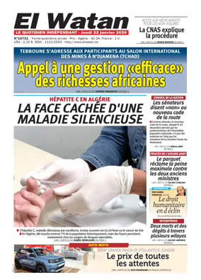 Cover of El Watan (Algeria)