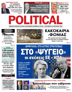 Cover of Political