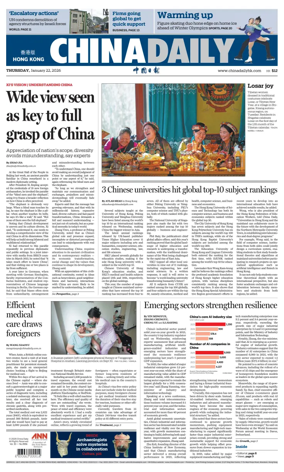 Cover of China Daily (Hong Kong)