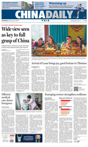 Cover of China Daily