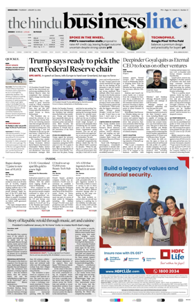 Cover of BusinessLine (Bangalore)