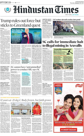 Cover of Hindustan Times (Bathinda)