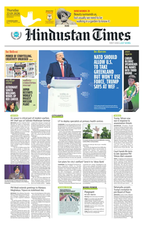 Cover of Hindustan Times (Chandigarh) - School