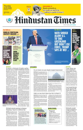 Cover of Hindustan Times (Delhi) - School