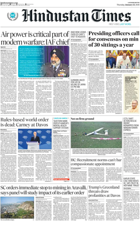 Cover of Hindustan Times (East UP)