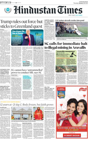 Cover of Hindustan Times (Jalandhar)