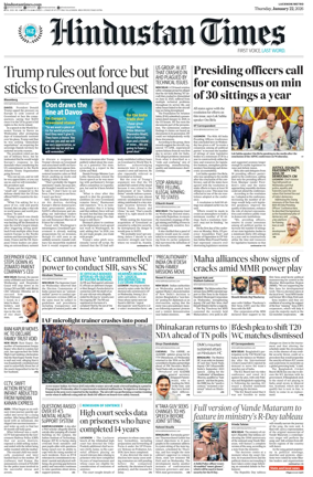 Cover of Hindustan Times (Lucknow)