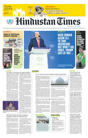 Cover of Hindustan Times (Mumbai) - School