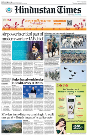 Cover of Hindustan Times ST (Jaipur)