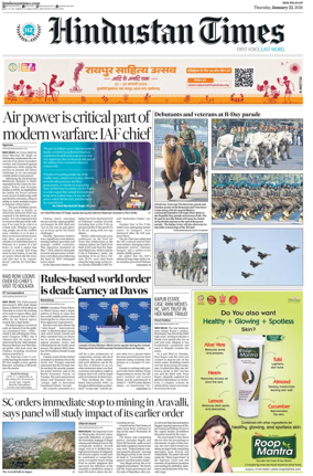 Cover of Hindustan Times (West UP)