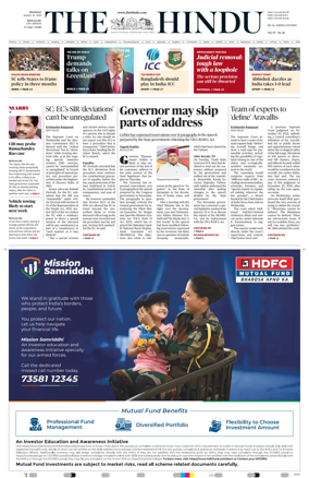 Cover of The Hindu (Bangalore)