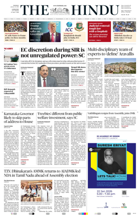 Cover of The Hindu (Coimbatore)