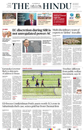 Cover of The Hindu (Kozhikode)