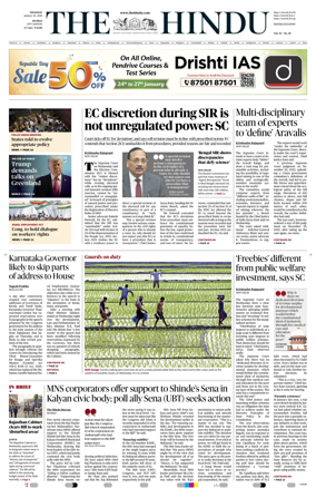 Cover of The Hindu (Mumbai)