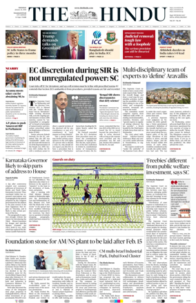 Cover of The Hindu (Visakhapatnam)