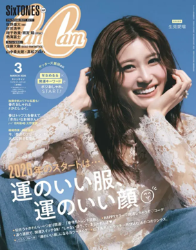 Cover of CanCam
