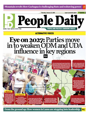 Cover of People Daily ePaper