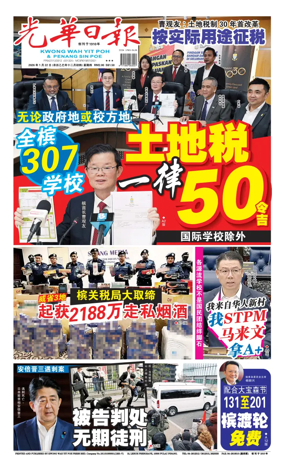 Cover of yao wen (wan)