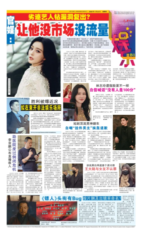 Cover of yu le/fu kan