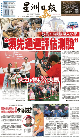 Cover of Sin Chew Daily - Negeri Sembilan Edition