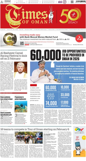 Cover of Times of Oman